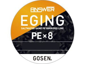 S[Z(GOSEN) ANSWER EGING PE×8@150m