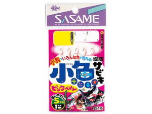 ߐj(SASAME) S-115 hTrL
