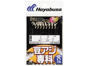 nuT(Hayabusa) HS384 AW XL 8{b