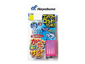 ハヤブサ(Hayabusa) HA177 コンパクトロッド かんたんサビキ釣りセット ピンクスキン 5本鈎