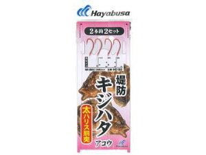 nuT(Hayabusa) HD183 hLWn^EARE nX