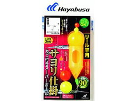 ハヤブサ(Hayabusa) HA136 カゴ付きスーパーボール リール竿用