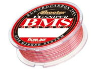 サンライン(SUNLINE) シューター・FC スナイパー BMS AZAYAKA 75m