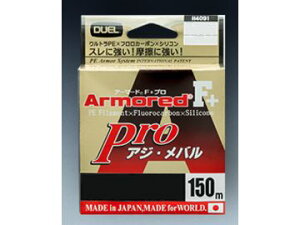 fG(DUEL) A[}[h F+ v AWEo 150m