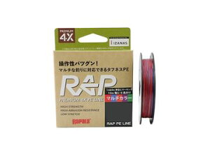 Rapala(���p��) ���b�v ���C�� PE 200m �}���`�J���[ 2.0��
