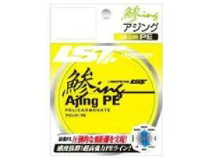 CVXe(LINESYSTEM) ING PE 0.3 150m