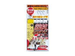 ���܂���(Gamakatsu) FK143 ���Z�J���n�M ���U 3.5��-2.5��