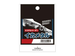 RLeOX(YAMATOYO) GXe[_[@CJ^ 20m 3