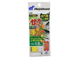 nuT(Hayabusa) CA143@񂽂蒷GrނZbg 4AV