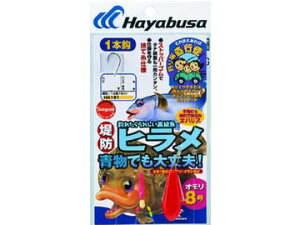 nuT(Hayabusa) HA181 hq łvI