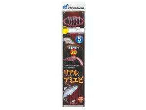 nuT(Hayabusa) SS-131 TrL20 AA~Gr 5{b