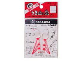 ナカジマ ウキ止めの糸