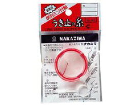 ナカジマ ウキ止めの糸 徳用