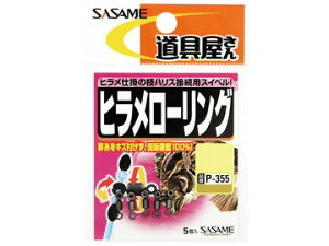 ߐj(SASAME) P-355 q[O