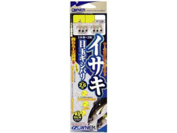 オーナーばり(ＯＷＮＥＲ) F-3656 船イサキ 目玉ギジ 3本