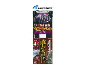 nuT(Hayabusa) SS436 xCgp[v 13-18