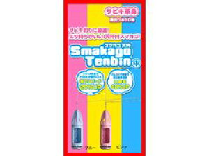 第一精工 スマカゴ天秤 中