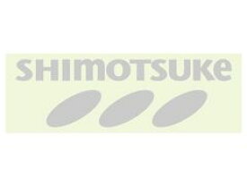下野オリジナル（SHIMOTSUKE） 下野オリジナルステッカー