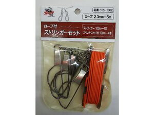 �J�U�b�N�X STS-1002 ���[�v�t�X�g�����K�[ 100mm