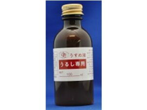 サンコー商会 高級うるし専用うすめ液 大