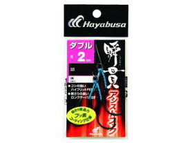 ハヤブサ(Hayabusa) FS456 瞬貫アシストフック ダブル 2cm