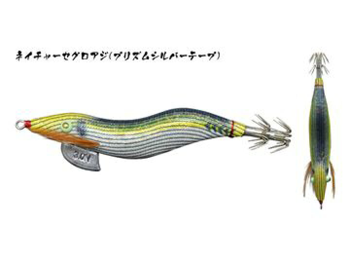 楽天市場】林釣漁具製作所 餌木猿ネイチャー斉藤 スペシャル 3号 