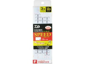 _C(Daiwa) D-MAX SS fBpbN }[LO tnX 3{d }`