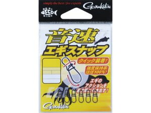 ܂(Gamakatsu) GMXibv