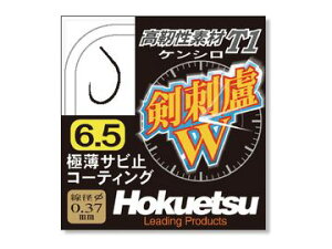 kzY PVW 6.5