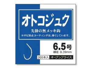 kzY IgRWN 6.5