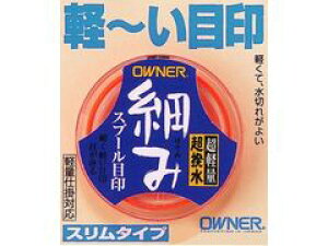 I[i[΂(OWNER) ׂݖڈ