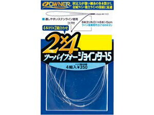 �I�[�i�[�΂�(OWNER) 2×4�W���C���^�[15cm�@�׎�
