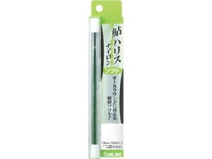 TC(SUNLINE) nX iCE\tg