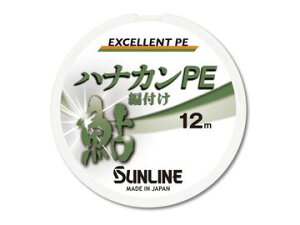 �T�����C��(SUNLINE) �n�i�J��PE