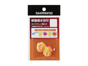 �V�}�m(SHIMANO) PJ-AS2V �ړ������ڈ�