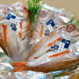 一夜干　のど黒130g5枚【楽ギフ_包装】【楽ギフ_のし】