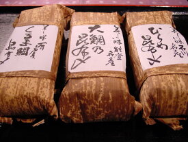 海の幸昆布〆詰合せ　 【天然平目・天然真鯛・車鯛】【楽ギフ_包装】【楽ギフ_のし】