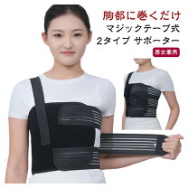 楽天市場】圧迫骨折 コルセット（健康グッズ｜ダイエット・健康）の通販