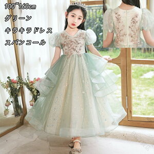 qhX sAm\hX O[ LL XpR[ OhX thX ptX[utAt̎qLbYhX 100~160cmtH[}