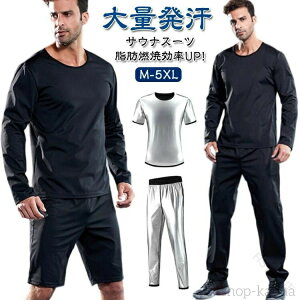 1. �T�E�i�X�[�c �_�C�G�b�g ���� �����Y �^�� �����V���c �������i 2. �㉺�Z�b�g ���K �X�|�[�c�E�F�A �ꊾ �C���C���i�[ ���� �����O�p�����c 3. �T�E�i�V���c �傫���T�C�Y ���� �Z�b�g�A