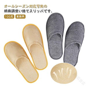 ƖpĝăXbp100ZbgOdlȖzeqpXbpOl܂芊~ߎa@ٓ@@ԓGXeTp