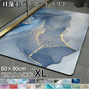 ]yoX}bg _炩 􂦂 \tg^Cv ~ߕt 60X90CM 傫TCY ł킢 C}bg z R ʏ}bg C}bg ]yfނŉK