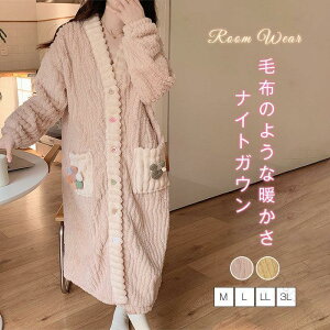 �K�E�� �~ ���[���E�F�A ���f�B�[�X ����ѕz �p�W���} �o�X���[�u ���킢�� ���� �i�C�g�K�E�� ���C�オ��������� �Q���� �����p �ӂ�ӂ� �O�J�� ���N�� �ۉ������Q�Œg�������K�Ȓ��S�n