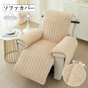 ���N���C�j���O�`�F�A�J�o�[ 1�l�|�� �ӂ�ӂ���� �H�~�p �}�b�T�[�W�`�F�A�J�o�[ ���N���C�j���O�\�t�@�J�o�[ �d���\�t�@�[�J�o�[ �g���� �����邾�� �֎q�J�o�[ �I�[���V�[�Y���Ή� �I