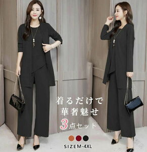 ZbgAbv pcX[c fB[X 3_Zbg pchX tH[} Opc  傫TCY }}X[c w  Ǝ X[c ꂽfUCőlȃV[