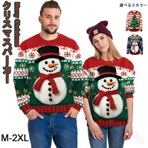 1. �N���X�}�X �p�[�J�[ �C�~�e�[�V�����Z�[�^�[ �X�E�F�b�g�f�U�C�� �A�O���[�p�[�J�[ 2. 3D�p�[�J�[ �v���I�[�o�[ �X�E�F�b�g�V���c �N���X�}�X �g�b�v�X 3. �����Y ���f�B�[�X �ʋC�����Q 