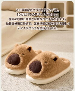 1. ���[���V���[�Y �h�� �H�~ �X���b�p ���킢�� �J�s�o�� �������� �g���� �������� 2. �~�p�X���b�p �I�t�B�X �ݑ�Ζ� �y�� �_�� �₦�΍� ����~�� �v���[���g 3. �J�s�o���X���b�p �h����