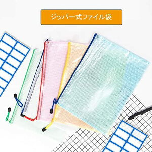 DY.2ten Wbp[t@C A5 10Zbg bVt@CobO 5FWJ NAt@C bVP[X t@Xi[t|[` hLgobO ރ|[` hdl ̎ t@C