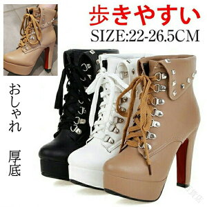 �V���[�g�u�[�c ���f�B�[�X 22-26.5cm �傫���T�C�Y �����₷�� �G���W�j�A�u�[�c �҂ݏグ�u�[�c ���[�X�A�b�v ���[�N�u�[�c ���[�q�[�� �~�h���u�[�c �t�H�p ���Ȃ� ���[�X�A�b�v�їp ��