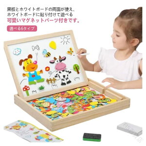  ̎q ʕ`\ ƖؐG{[h zCg{[ht Rɑgݍ킹ł邨 Iׂ6^Cv @\mߋ